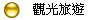 [ȹC